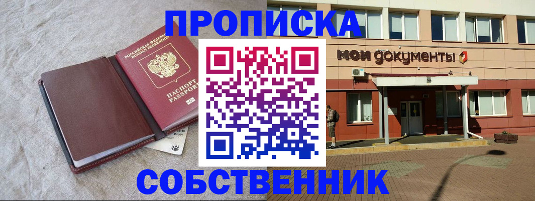 временная регистрация госуслуги в Дятьково
