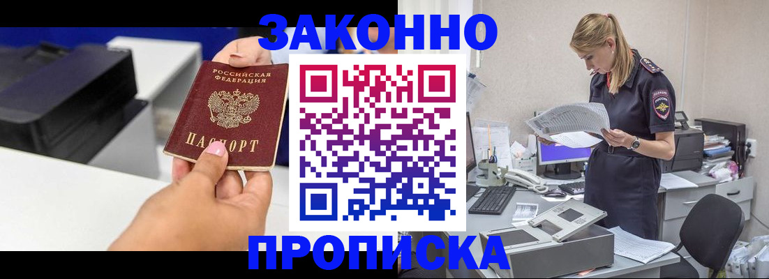 регистрация для дет. сада в Дятьково