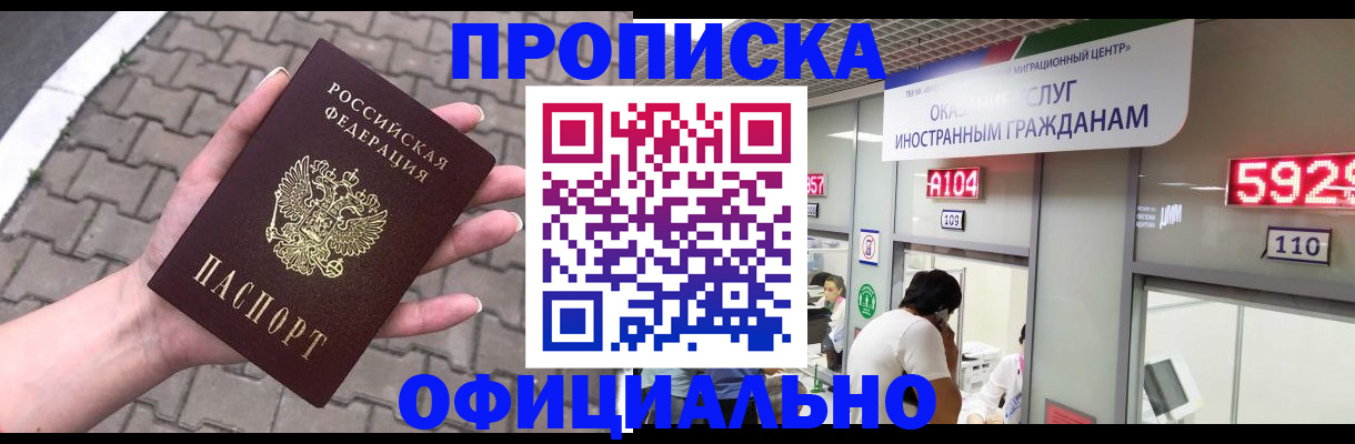 регистрация для школы в Дятьково